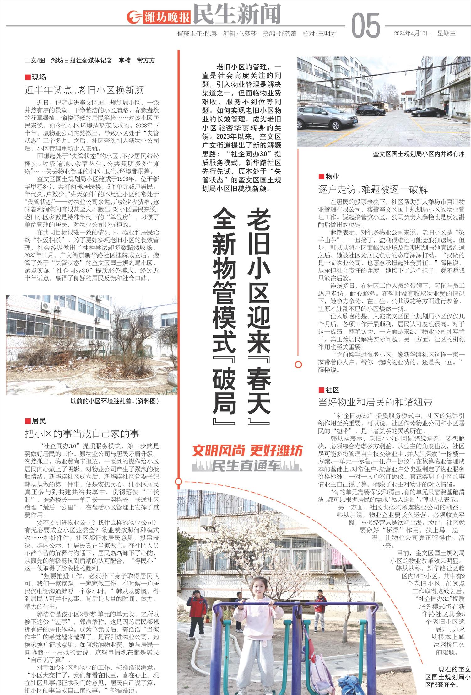 ****处理标记：[page]时， 字段 [] 在数据源中没有找到! ****