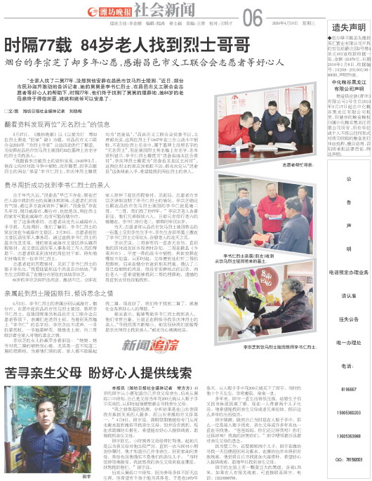 ****处理标记：[page]时， 字段 [] 在数据源中没有找到! ****