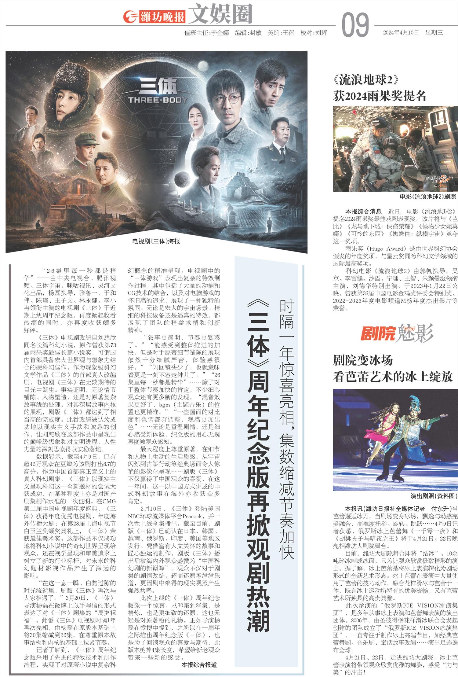 ****处理标记：[page]时， 字段 [] 在数据源中没有找到! ****