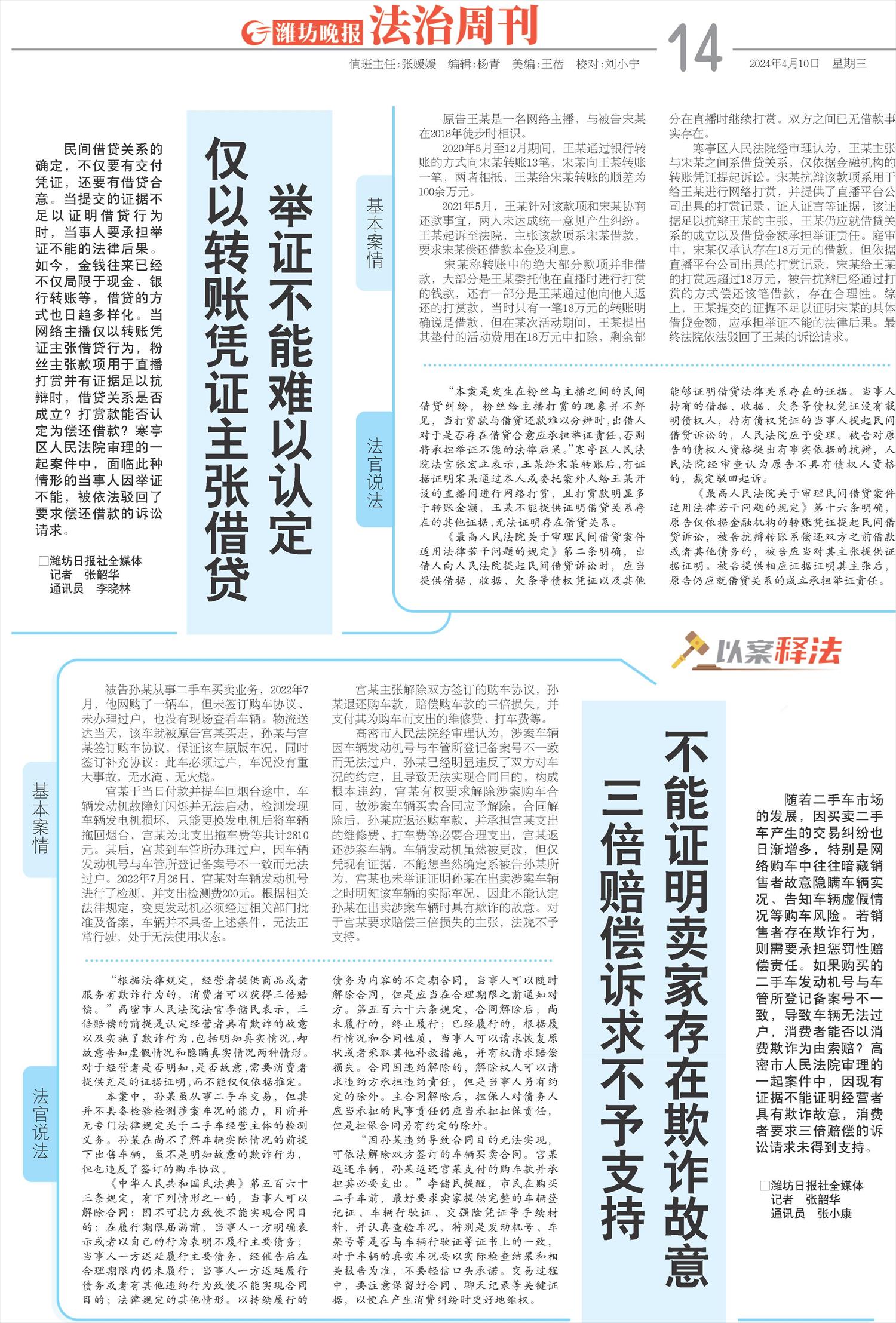 ****处理标记：[page]时， 字段 [] 在数据源中没有找到! ****