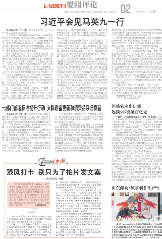 ****处理标记：[page]时， 字段 [] 在数据源中没有找到! ****