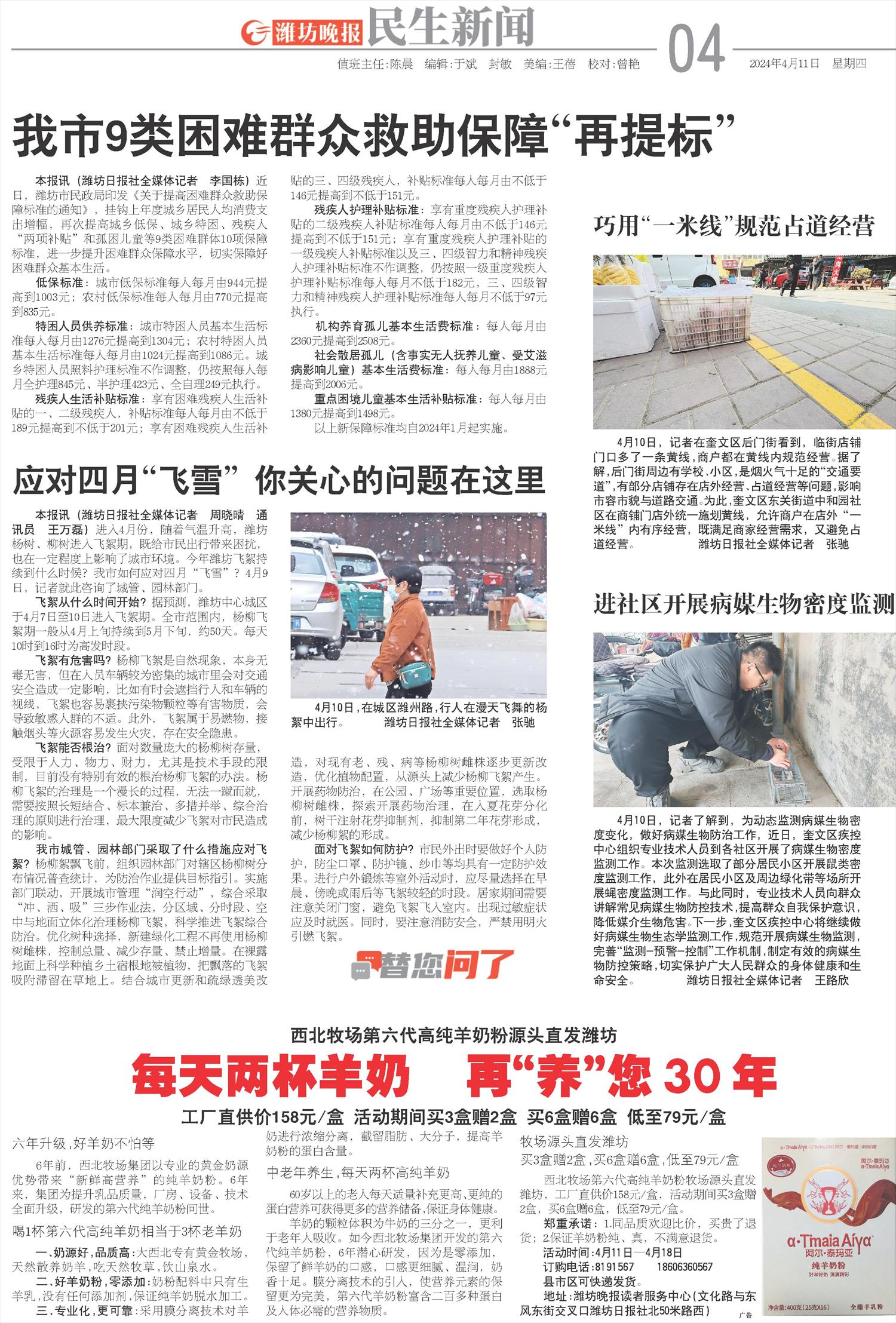 ****处理标记：[page]时， 字段 [] 在数据源中没有找到! ****