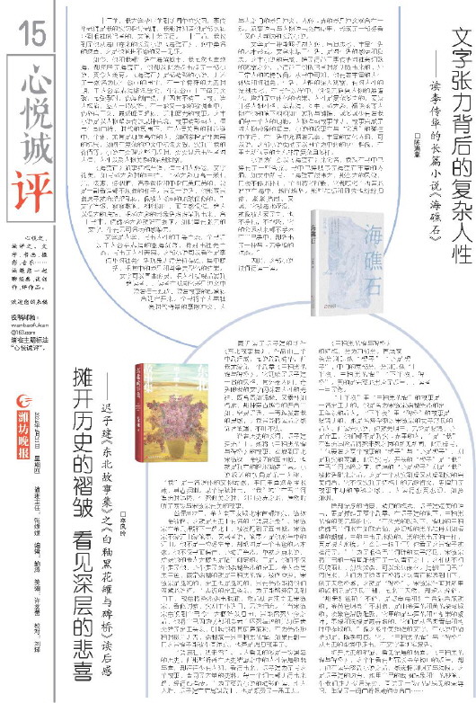 ****处理标记：[page]时， 字段 [] 在数据源中没有找到! ****