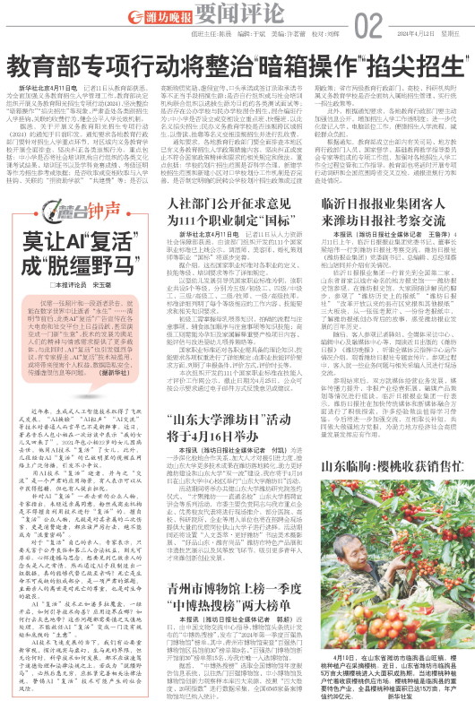 ****处理标记：[page]时， 字段 [] 在数据源中没有找到! ****
