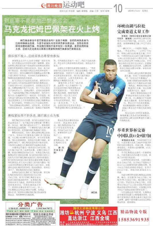 ****处理标记：[page]时， 字段 [] 在数据源中没有找到! ****