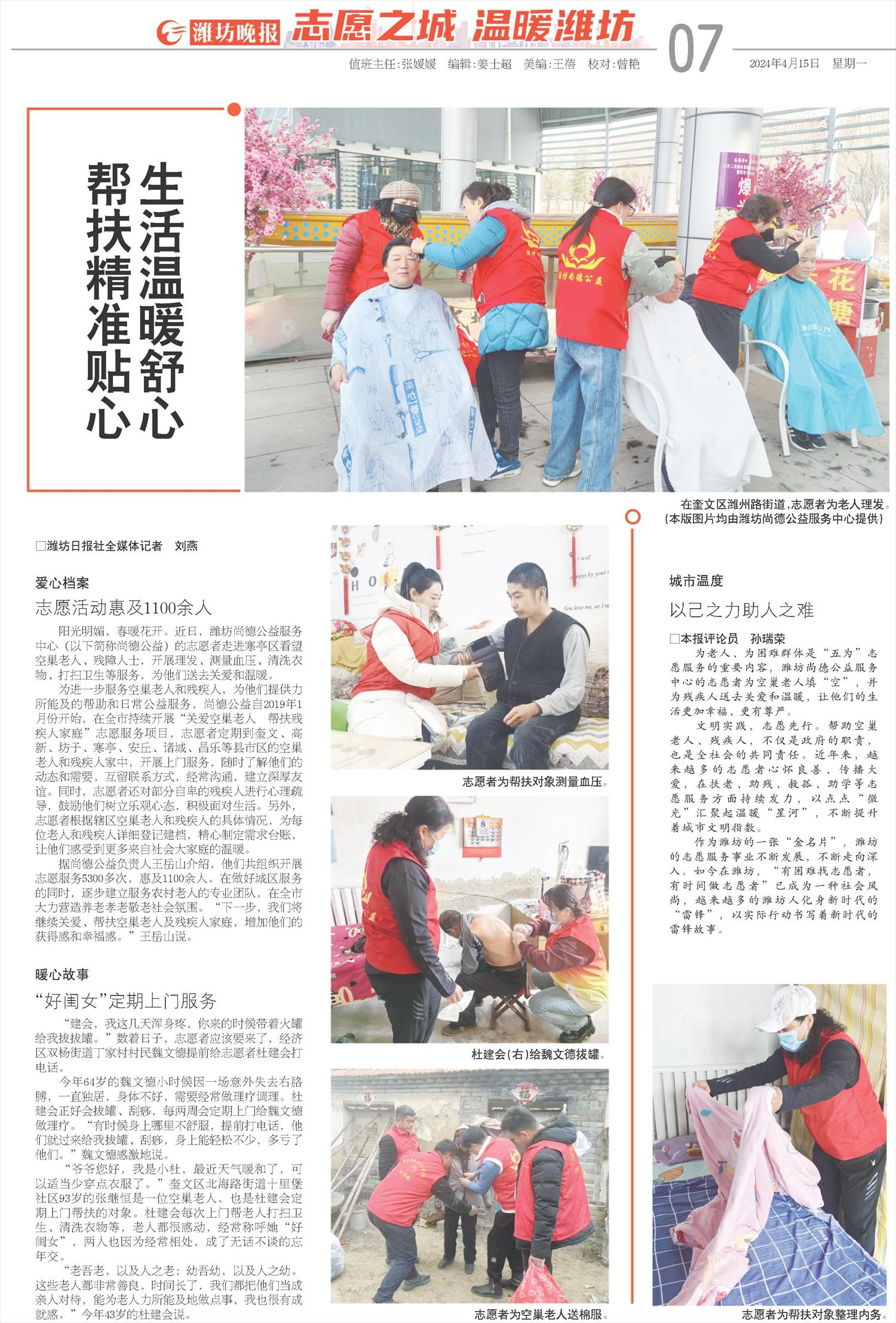 ****处理标记：[page]时， 字段 [] 在数据源中没有找到! ****
