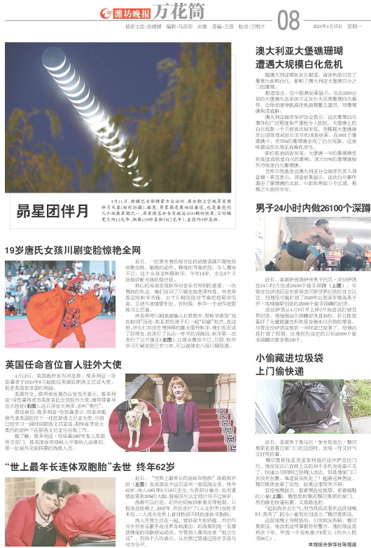 ****处理标记：[page]时， 字段 [] 在数据源中没有找到! ****