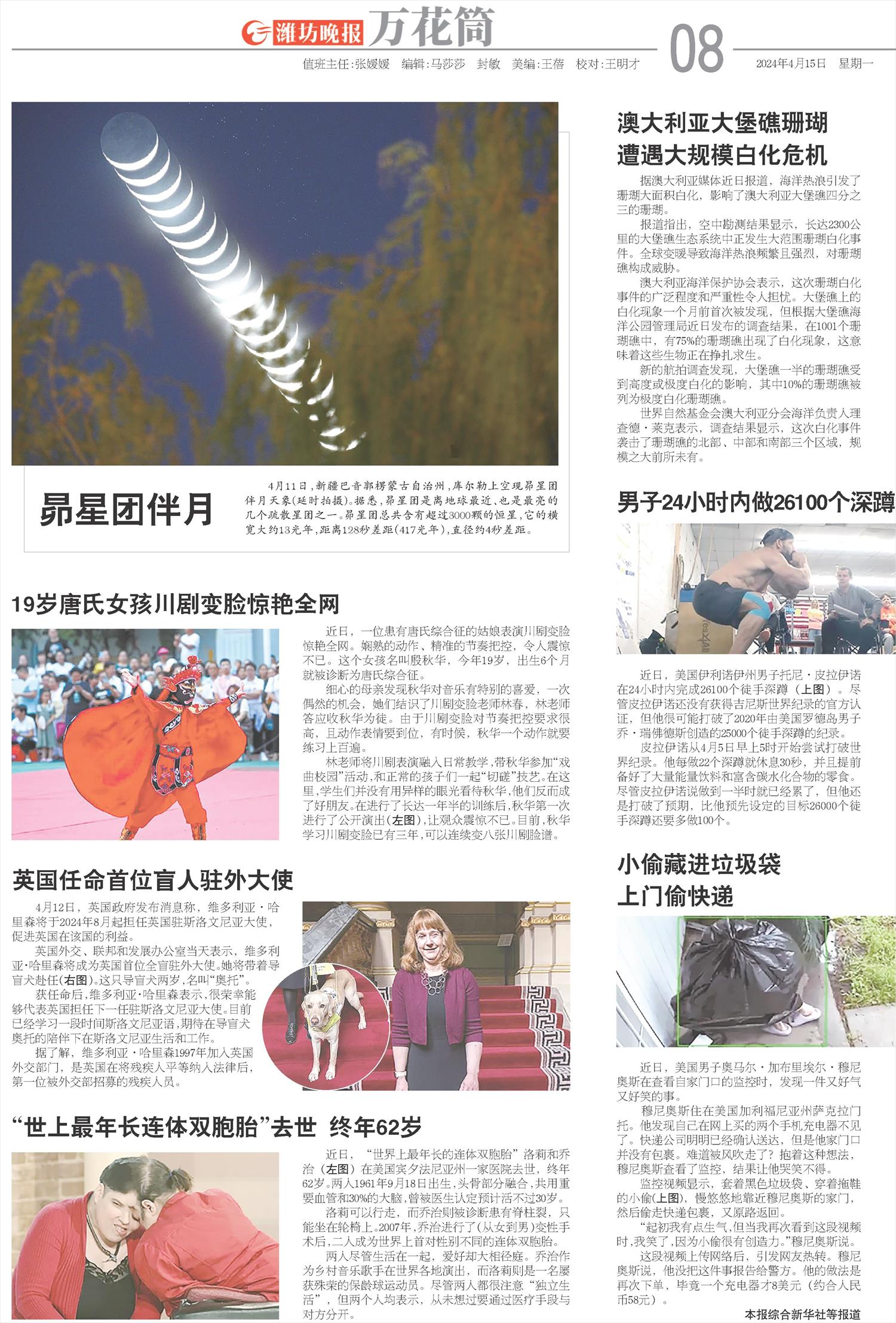 ****处理标记：[page]时， 字段 [] 在数据源中没有找到! ****
