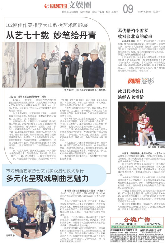 ****处理标记：[page]时， 字段 [] 在数据源中没有找到! ****