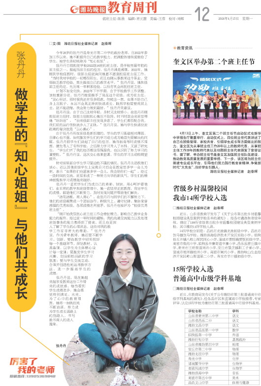 ****处理标记：[page]时， 字段 [] 在数据源中没有找到! ****