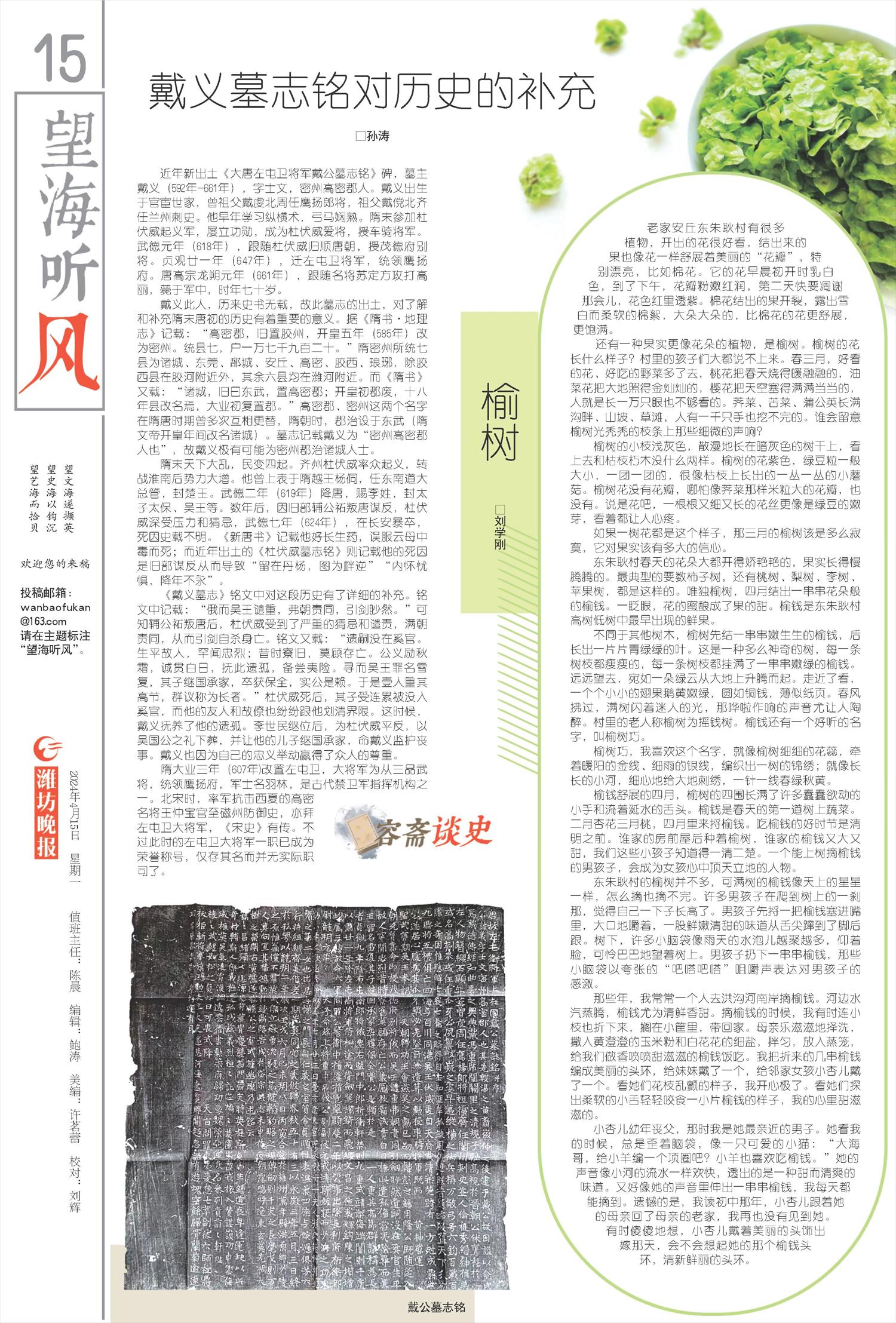 ****处理标记：[page]时， 字段 [] 在数据源中没有找到! ****