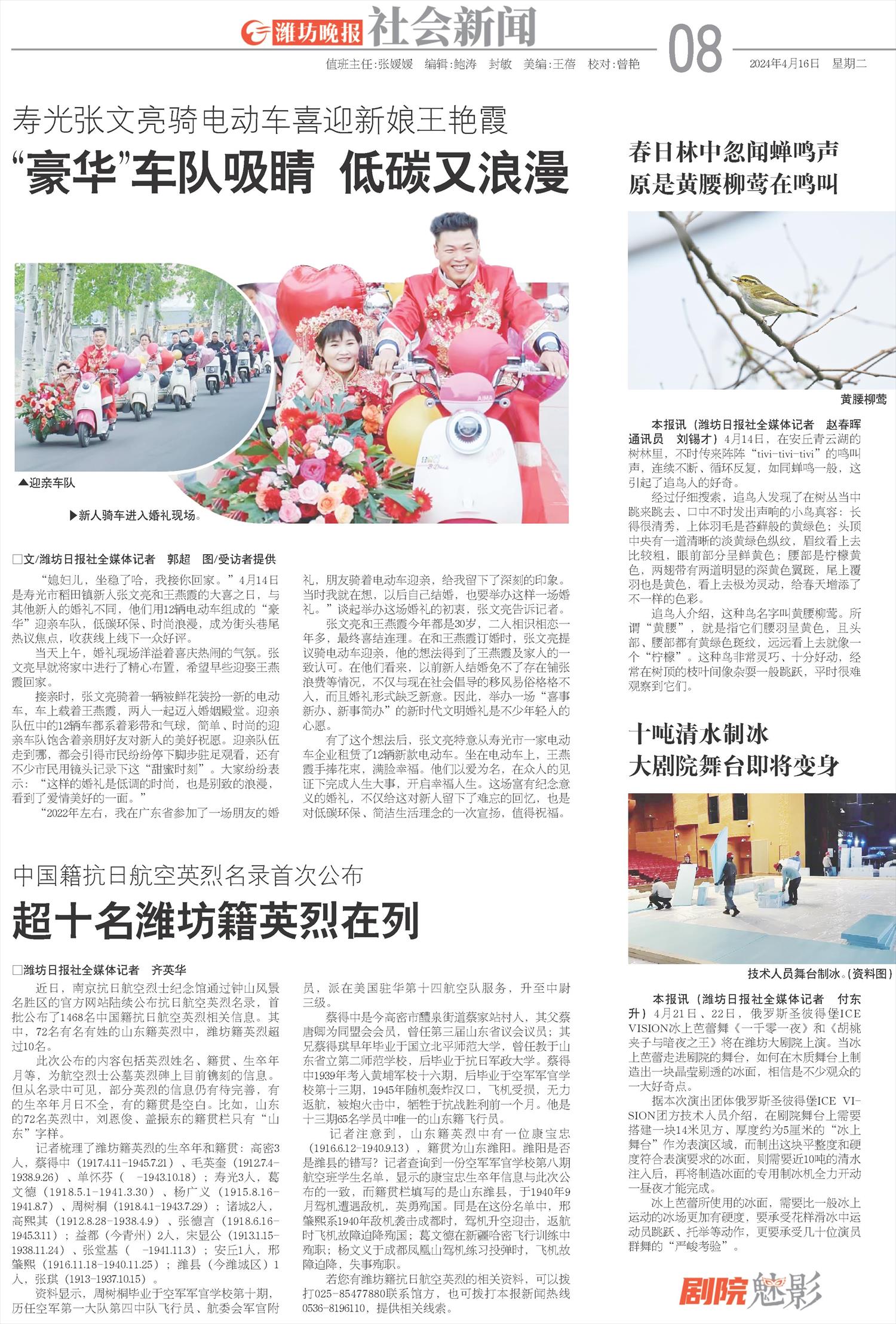 ****处理标记：[page]时， 字段 [] 在数据源中没有找到! ****