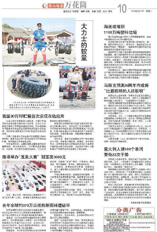 ****处理标记：[page]时， 字段 [] 在数据源中没有找到! ****