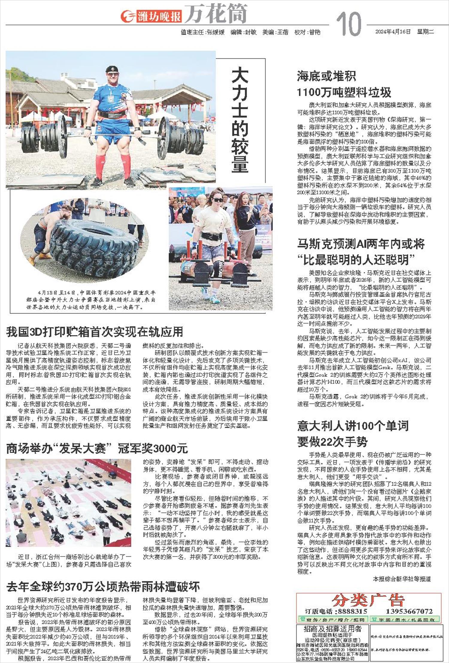 ****处理标记：[page]时， 字段 [] 在数据源中没有找到! ****