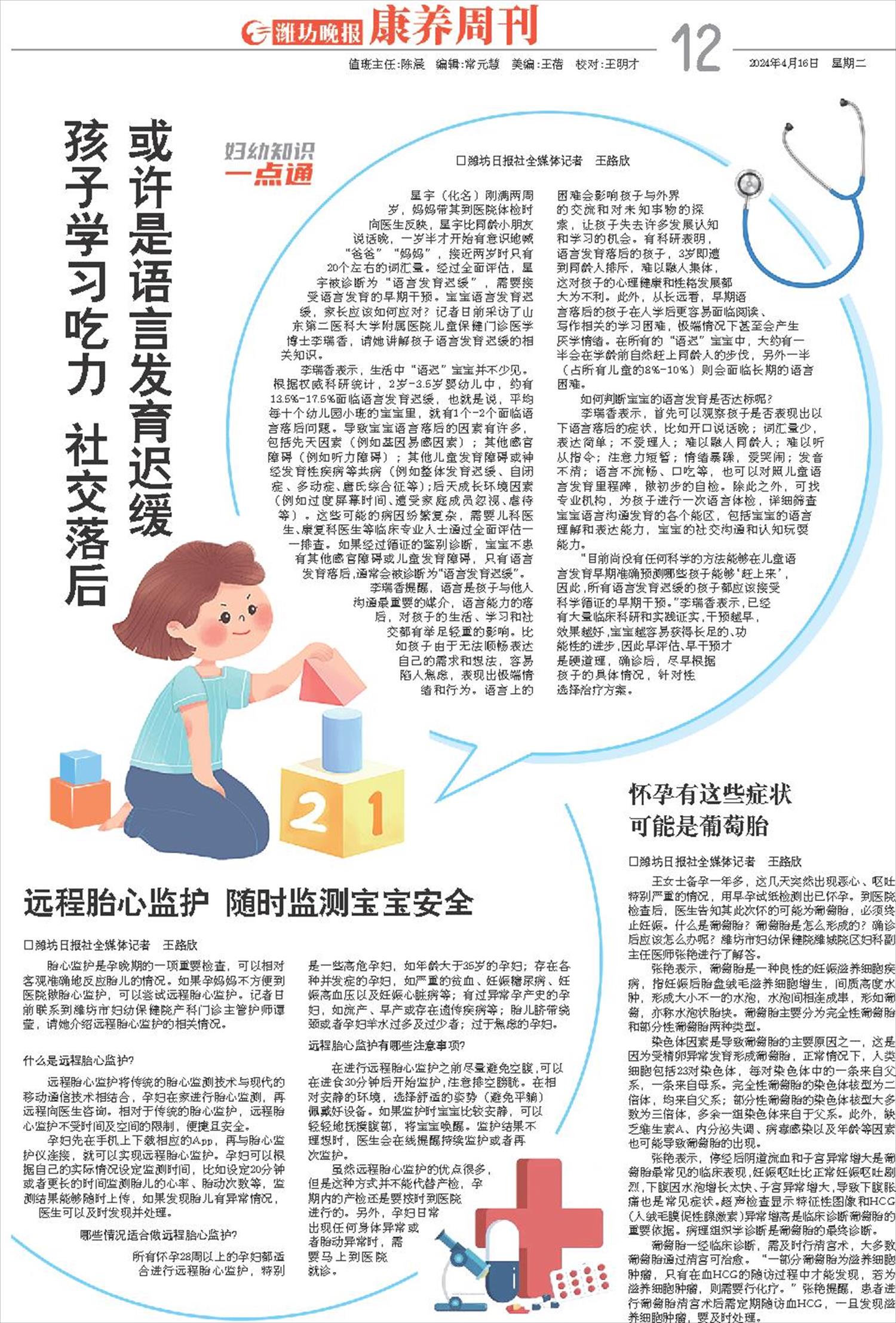 ****处理标记：[page]时， 字段 [] 在数据源中没有找到! ****