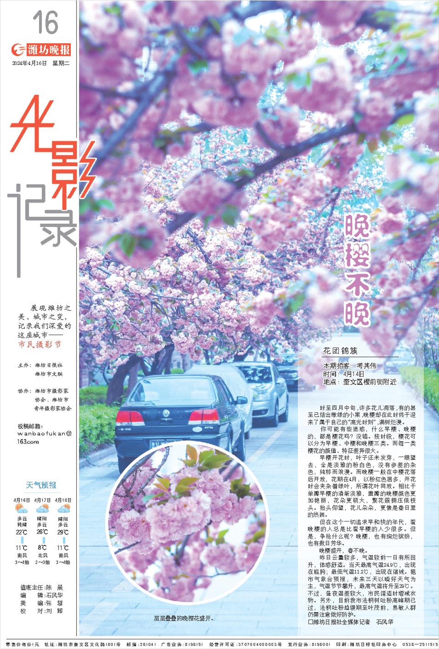 ****处理标记：[page]时， 字段 [] 在数据源中没有找到! ****