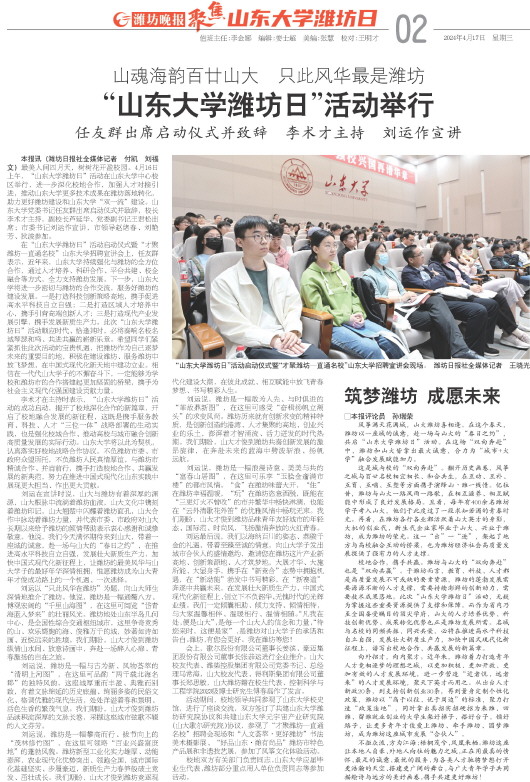 ****处理标记：[page]时， 字段 [] 在数据源中没有找到! ****