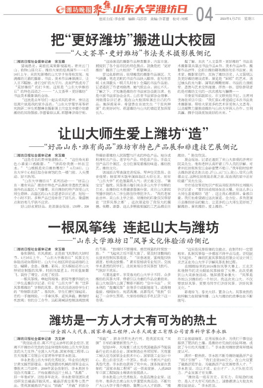 ****处理标记：[page]时， 字段 [] 在数据源中没有找到! ****