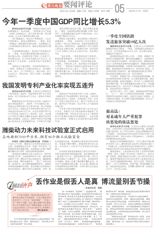 ****处理标记：[page]时， 字段 [] 在数据源中没有找到! ****