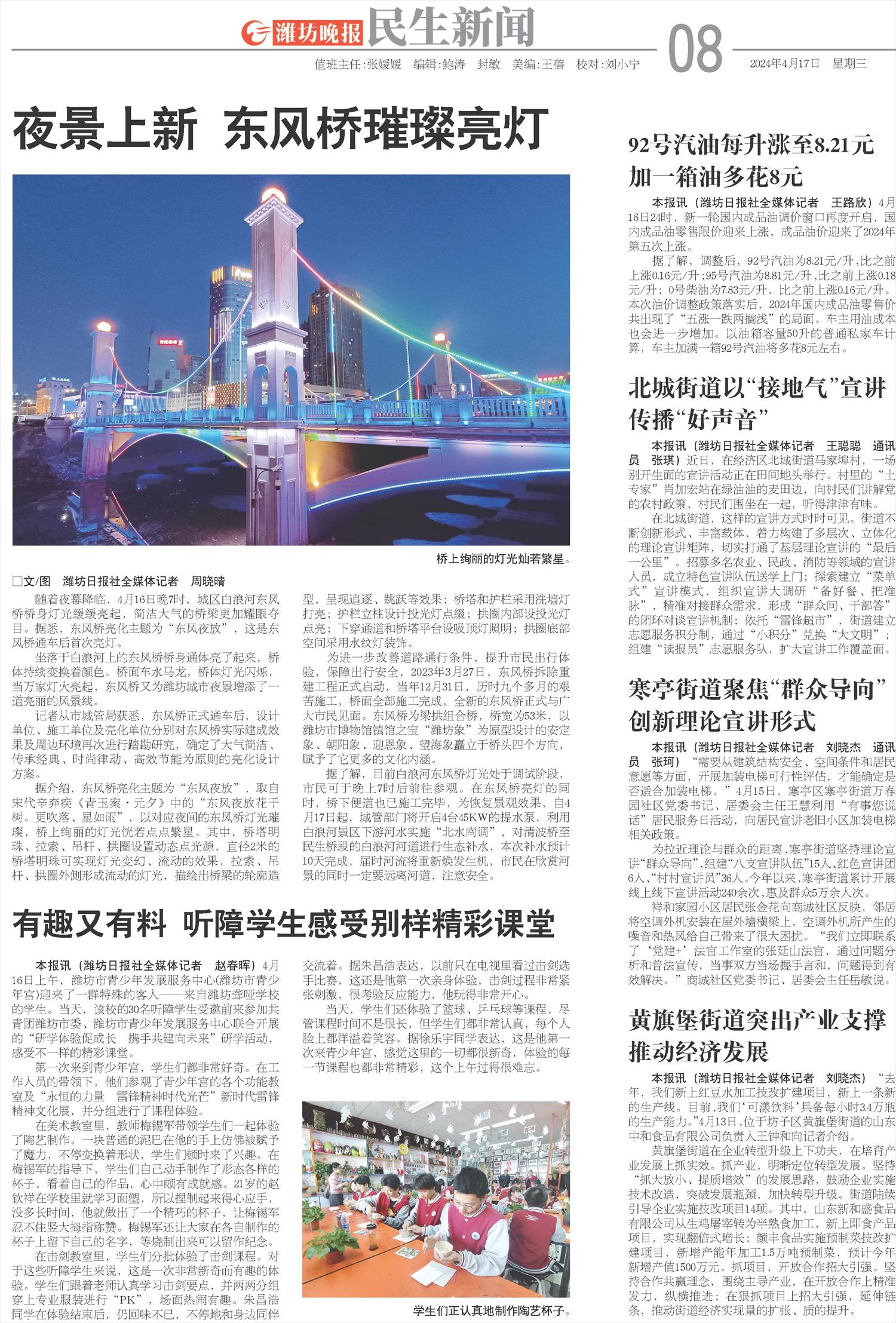 ****处理标记：[page]时， 字段 [] 在数据源中没有找到! ****