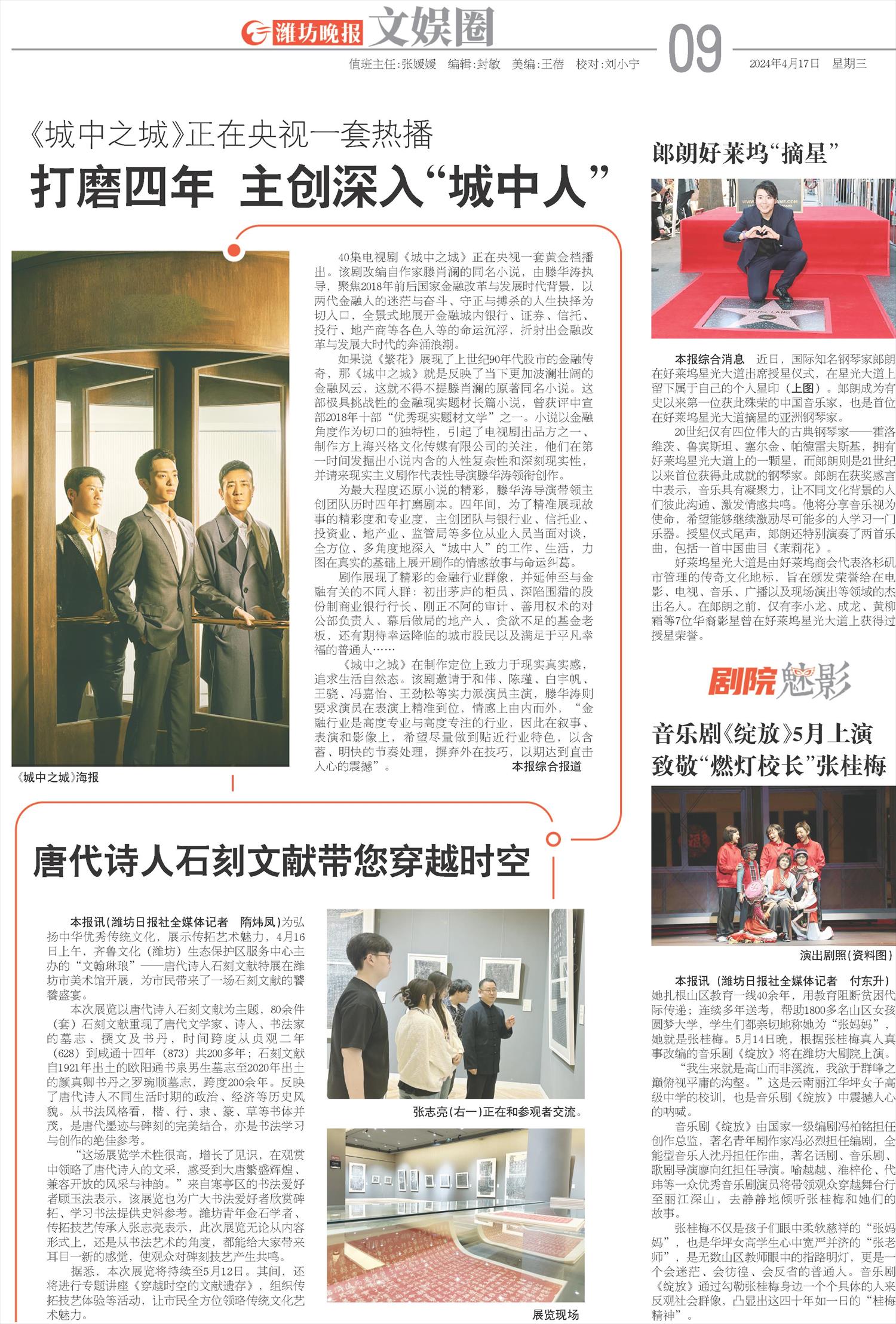 ****处理标记：[page]时， 字段 [] 在数据源中没有找到! ****