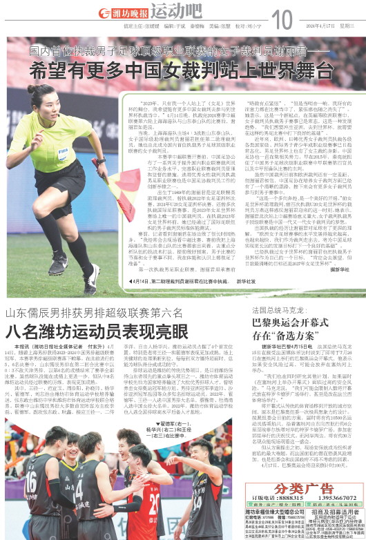 ****处理标记：[page]时， 字段 [] 在数据源中没有找到! ****