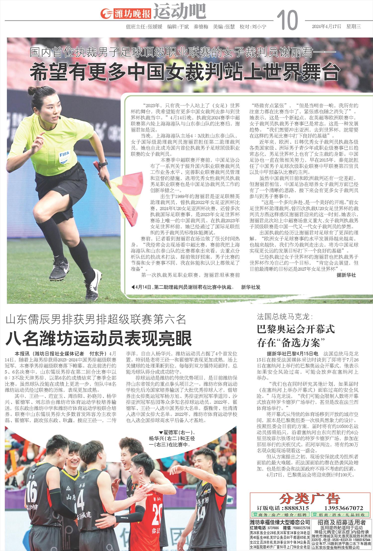 ****处理标记：[page]时， 字段 [] 在数据源中没有找到! ****