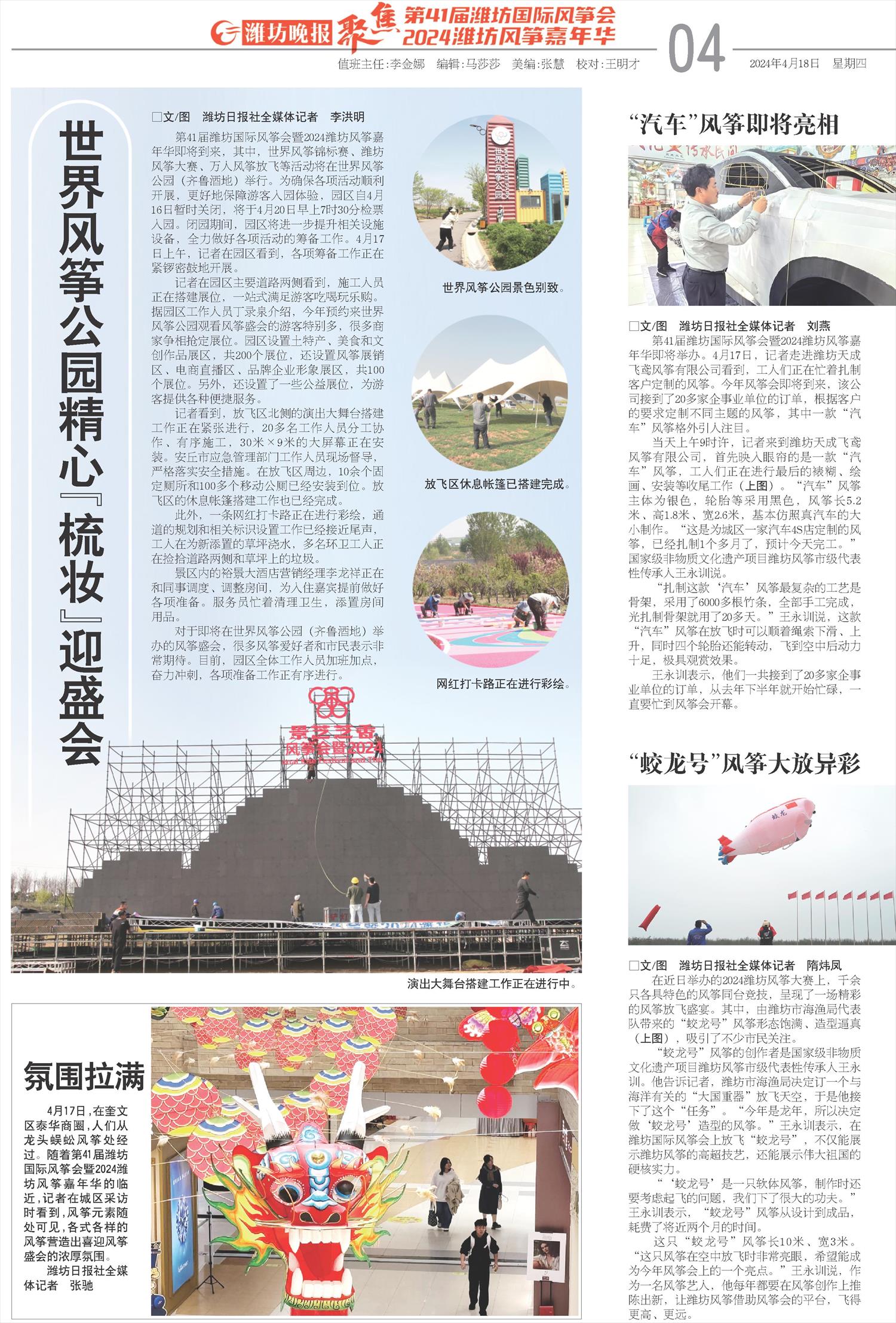 ****处理标记：[page]时， 字段 [] 在数据源中没有找到! ****