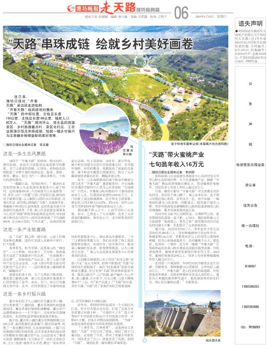 ****处理标记：[page]时， 字段 [] 在数据源中没有找到! ****