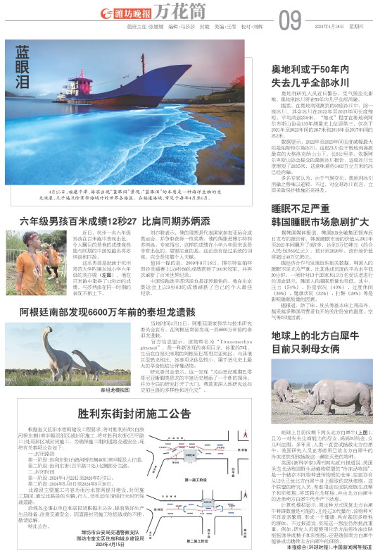 ****处理标记：[page]时， 字段 [] 在数据源中没有找到! ****
