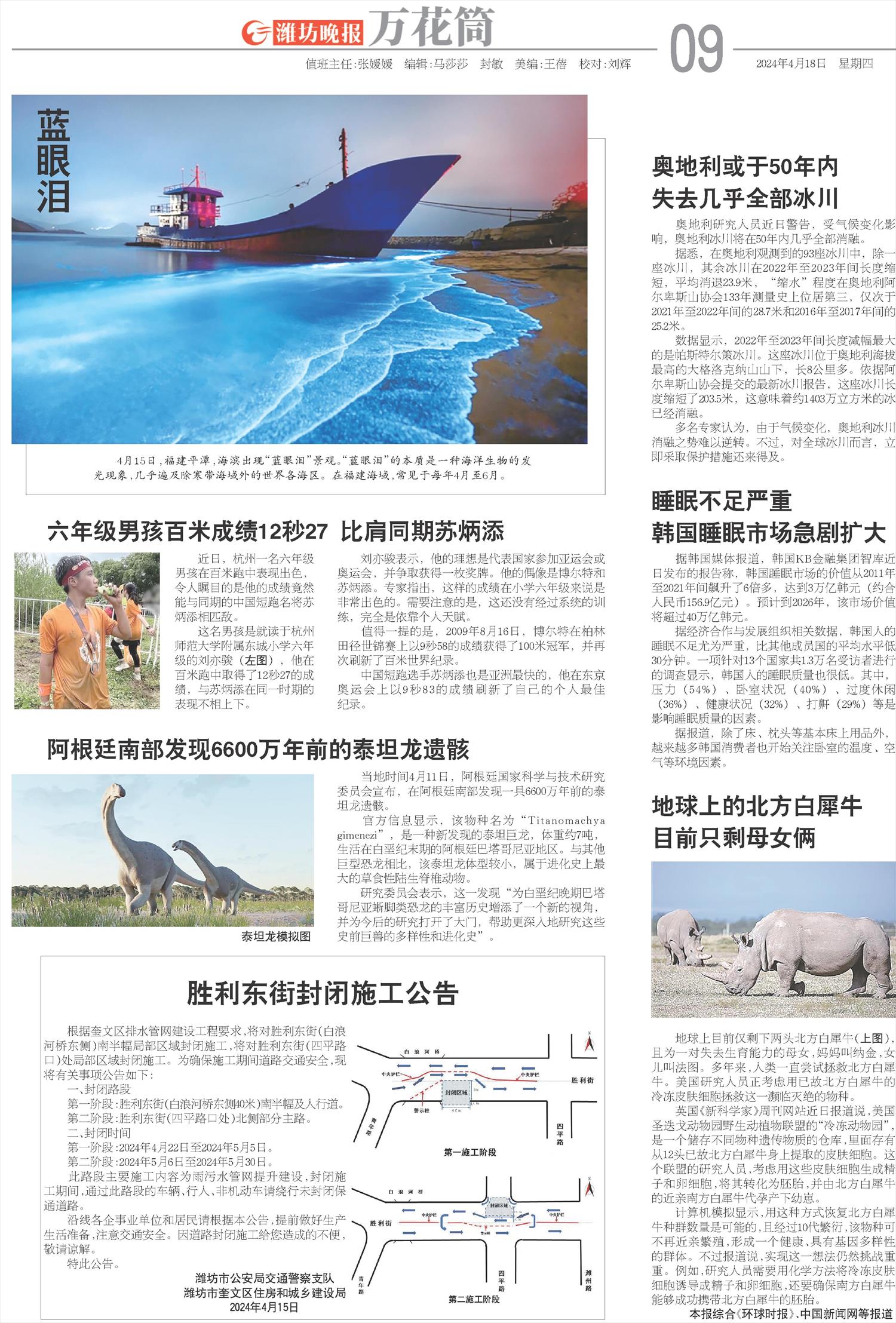 ****处理标记：[page]时， 字段 [] 在数据源中没有找到! ****