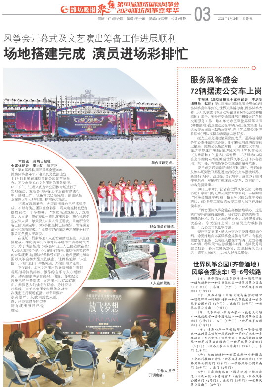 ****处理标记：[page]时， 字段 [] 在数据源中没有找到! ****