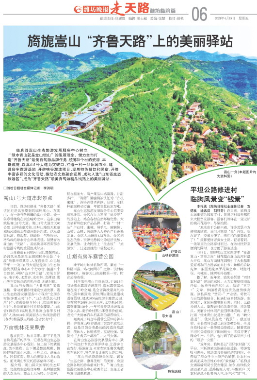 ****处理标记：[page]时， 字段 [] 在数据源中没有找到! ****