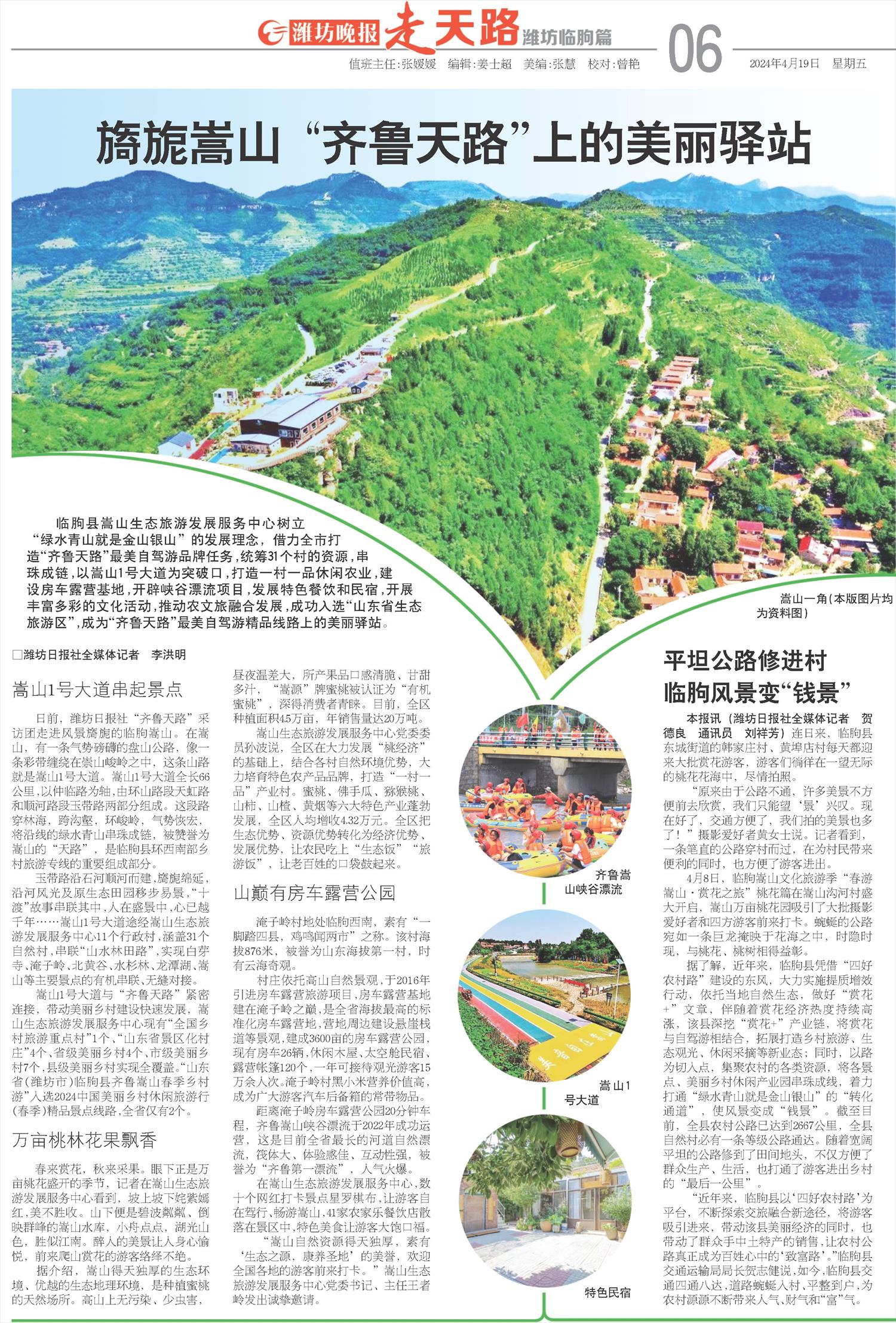 ****处理标记：[page]时， 字段 [] 在数据源中没有找到! ****