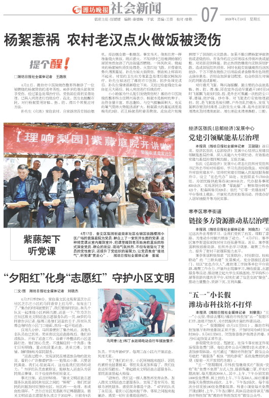 ****处理标记：[page]时， 字段 [] 在数据源中没有找到! ****