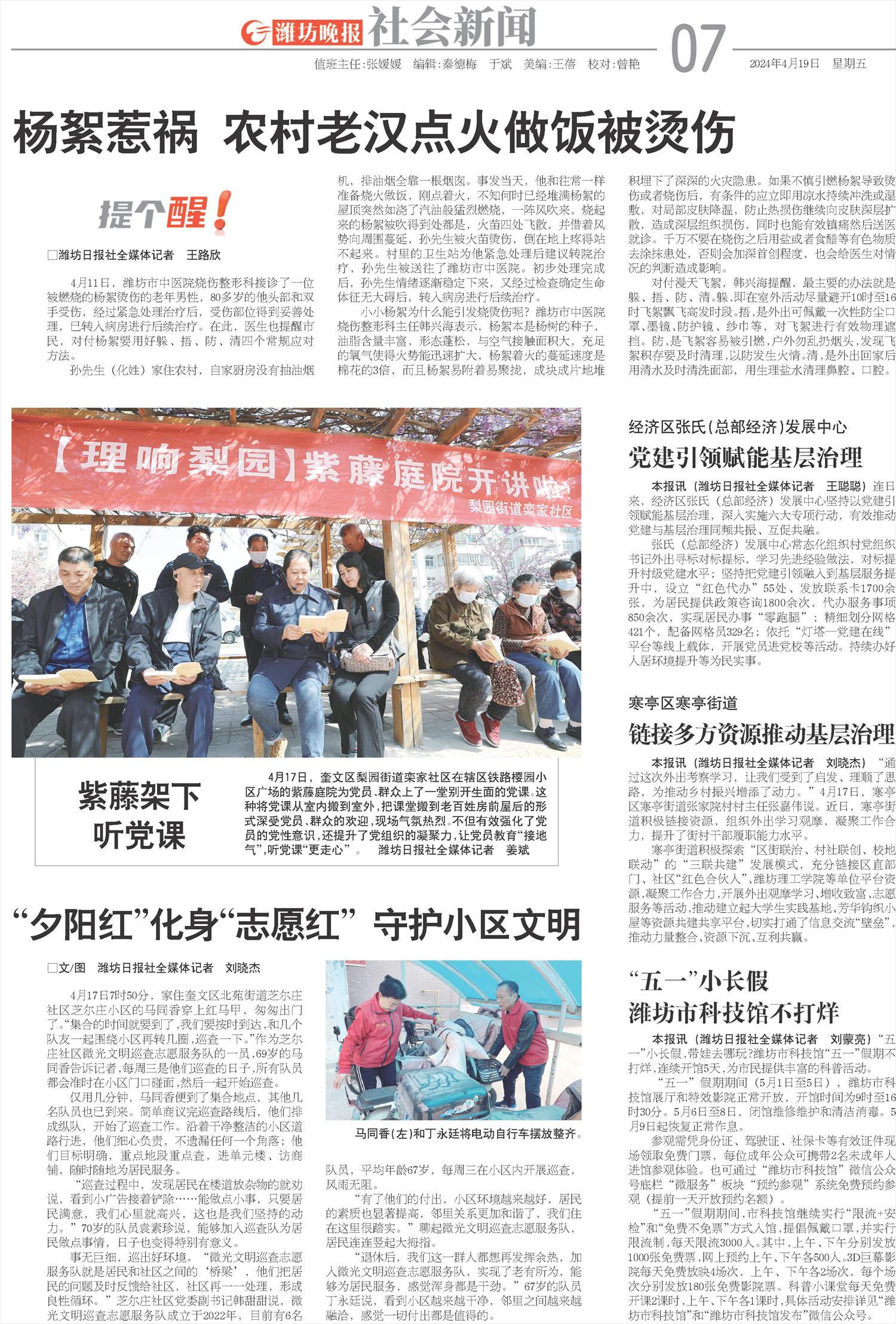 ****处理标记：[page]时， 字段 [] 在数据源中没有找到! ****