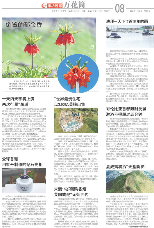 ****处理标记：[page]时， 字段 [] 在数据源中没有找到! ****