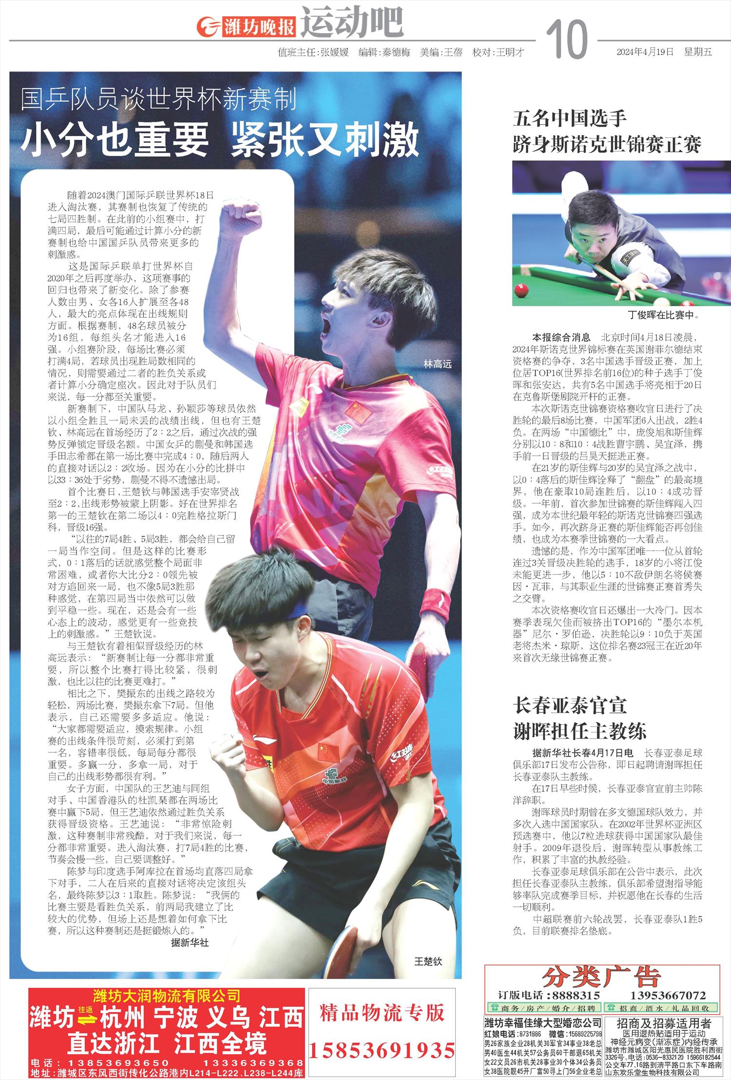 ****处理标记：[page]时， 字段 [] 在数据源中没有找到! ****