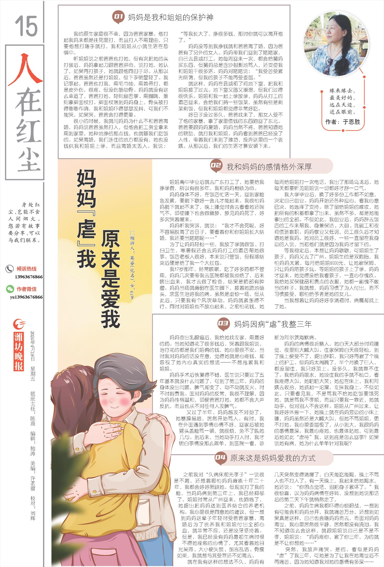 ****处理标记：[page]时， 字段 [] 在数据源中没有找到! ****