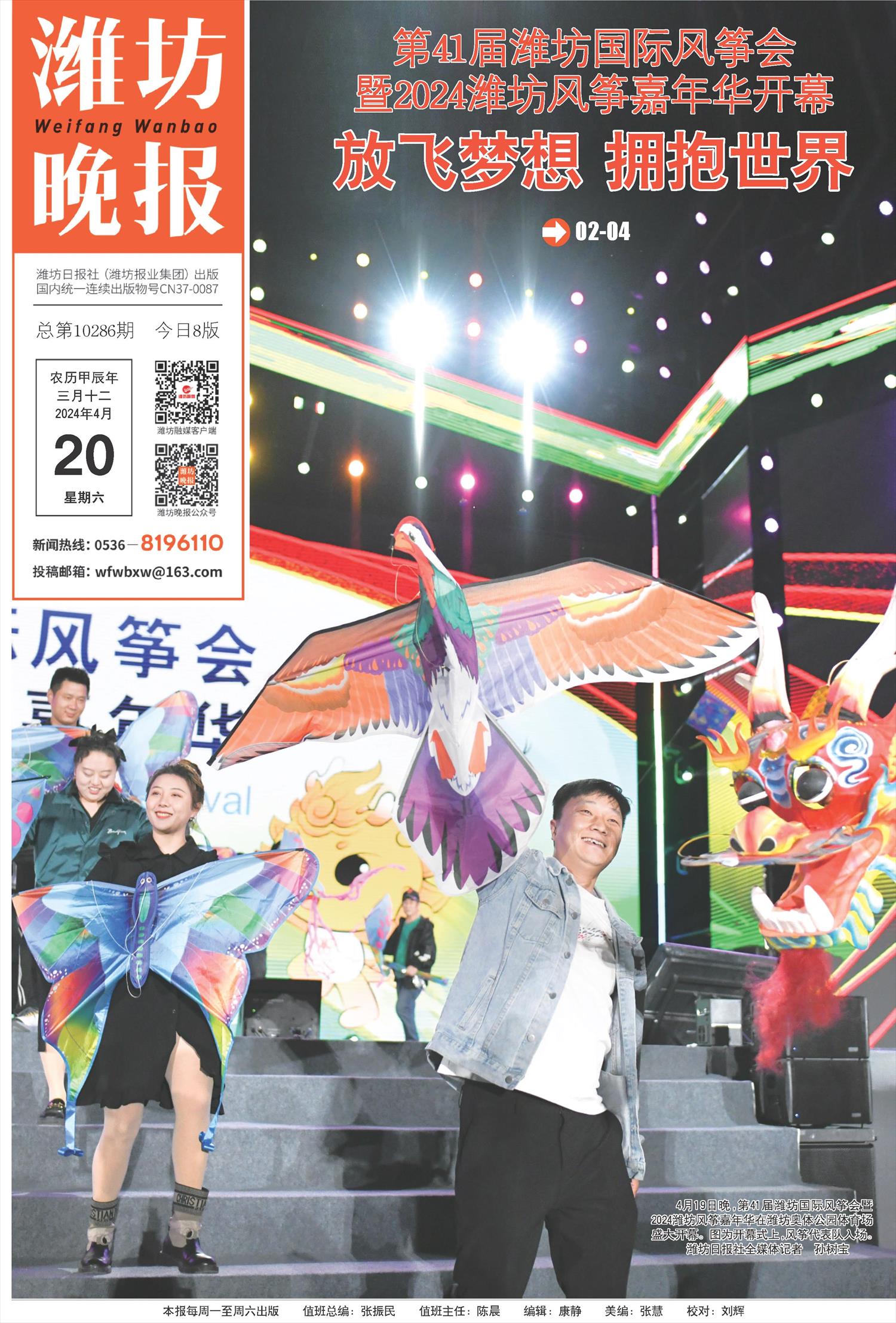 ****处理标记：[page]时， 字段 [] 在数据源中没有找到! ****