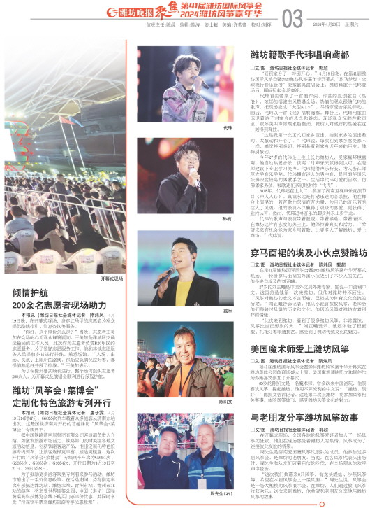 ****处理标记：[page]时， 字段 [] 在数据源中没有找到! ****