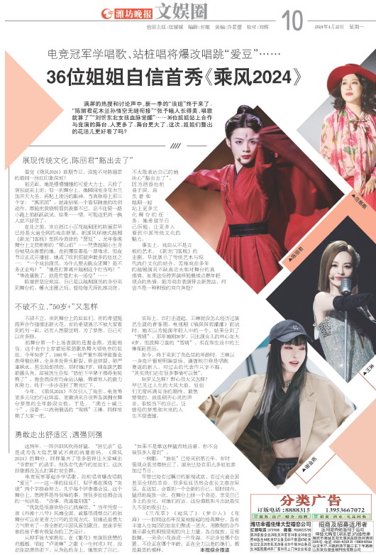 ****处理标记：[page]时， 字段 [] 在数据源中没有找到! ****