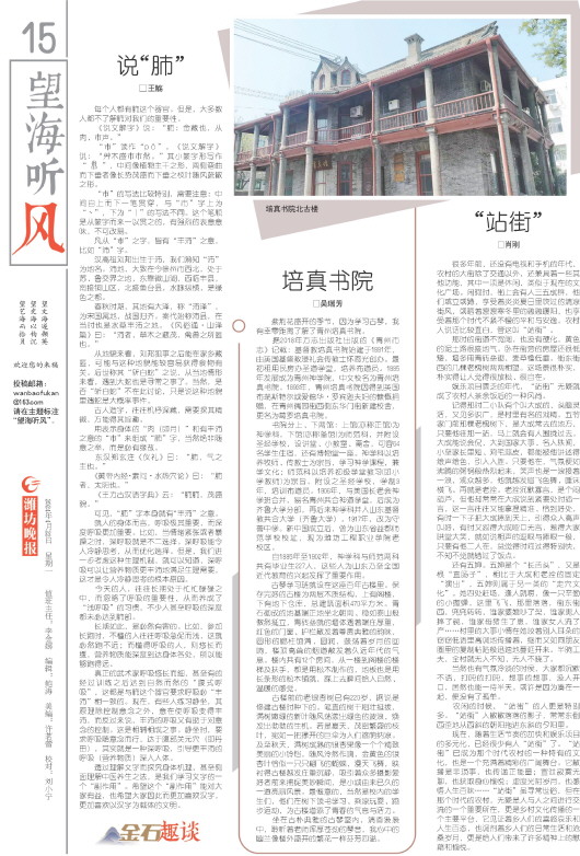 ****处理标记：[page]时， 字段 [] 在数据源中没有找到! ****