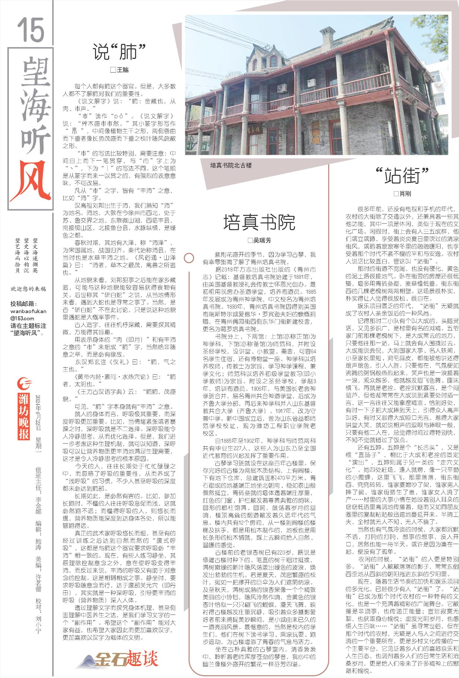 ****处理标记：[page]时， 字段 [] 在数据源中没有找到! ****