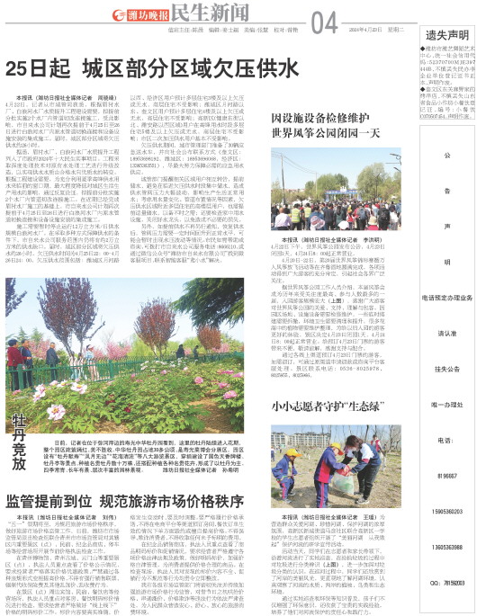 ****处理标记：[page]时， 字段 [] 在数据源中没有找到! ****