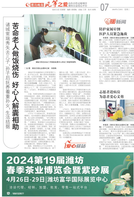 ****处理标记：[page]时， 字段 [] 在数据源中没有找到! ****