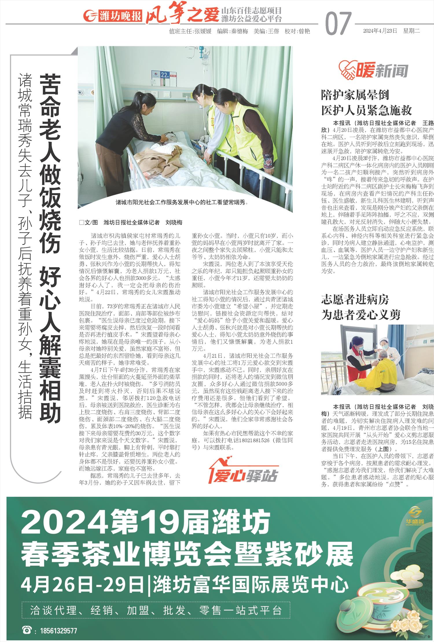 ****处理标记：[page]时， 字段 [] 在数据源中没有找到! ****
