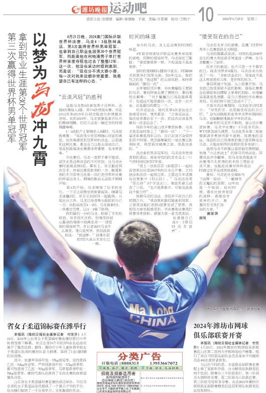 ****处理标记：[page]时， 字段 [] 在数据源中没有找到! ****