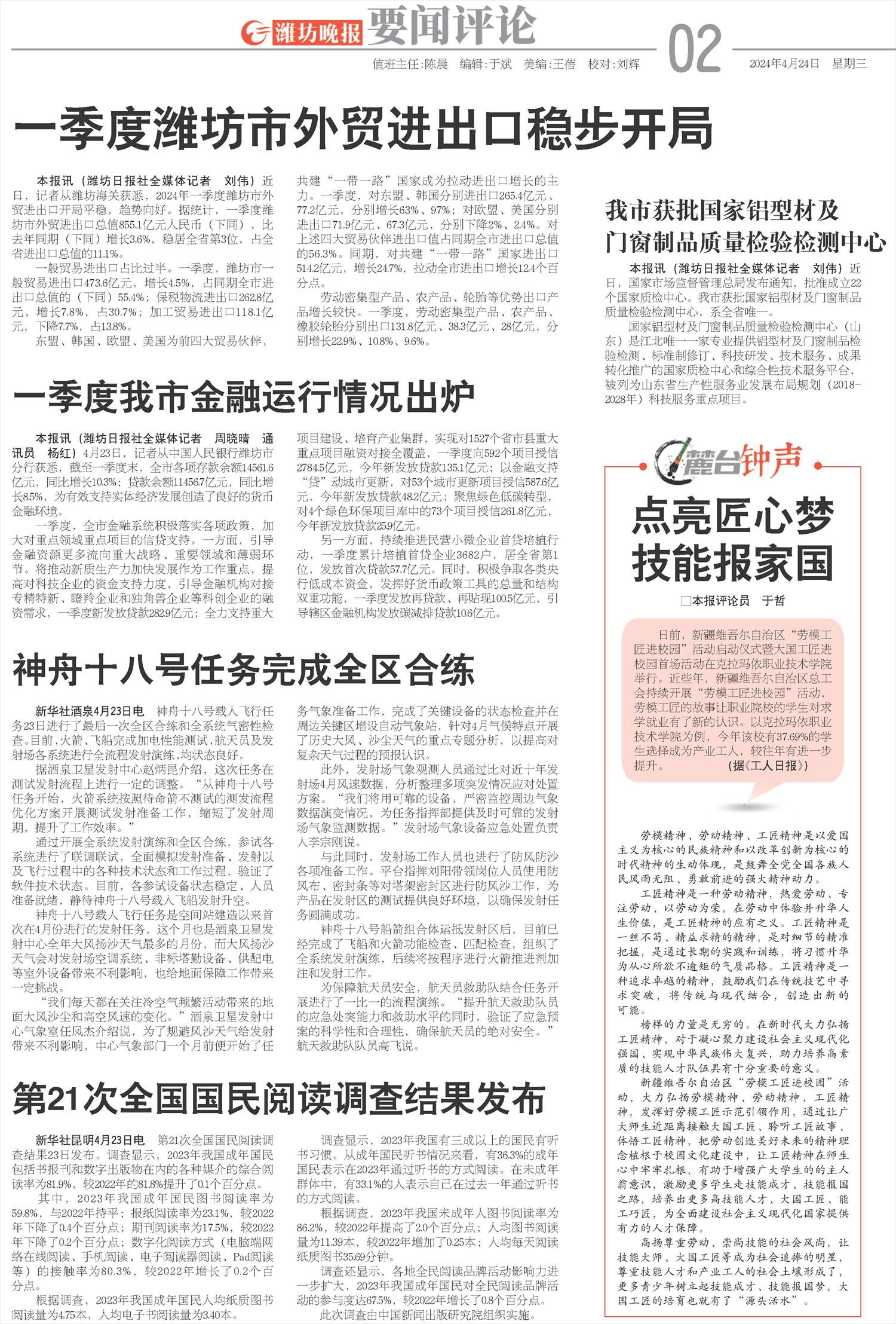 ****处理标记：[page]时， 字段 [] 在数据源中没有找到! ****