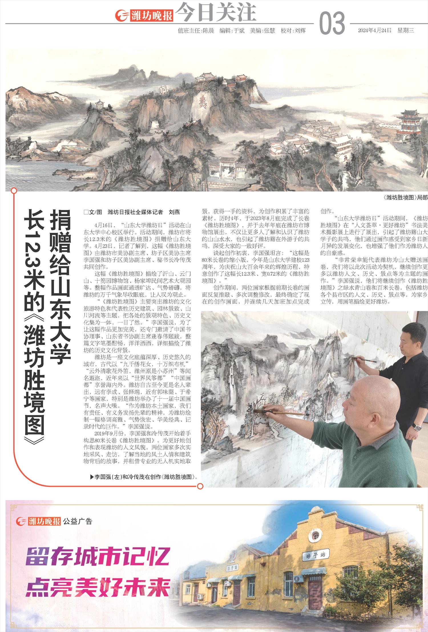 ****处理标记：[page]时， 字段 [] 在数据源中没有找到! ****